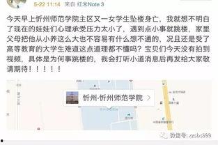 山西忻州爆料事件最新进展