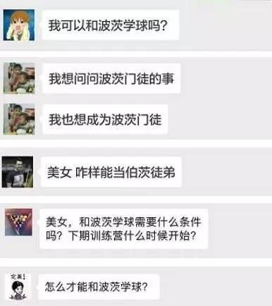 台球圈有料最新爆料,最新爆料揭露台球界不为人知的秘密