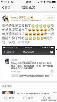 幸福爆料最新信息视频,揭秘最新视频背后的惊人真相