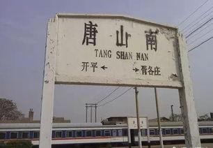 唐山玉田黑料爆料站最新,揭开背后惊人真相