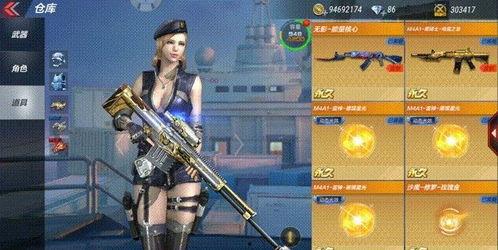 cf手游万化坊最新爆料